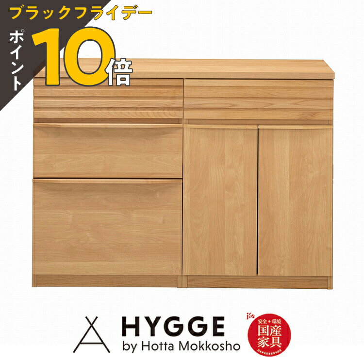 【ブラックフライデー PO10倍】120cm カウンター収納 カウンター キッチンカウンター 台 食器棚 完成品 キッチン収納 レンジ台 幅120 『ノーヴァ ...