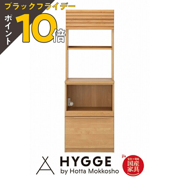 【ブラックフライデー PO10倍】キッチンボード 食器棚 幅60 60cm 収納 台 棚 完成品 一人暮らし レンジ台 カップボード スリム 薄型 『ノーヴァ ...