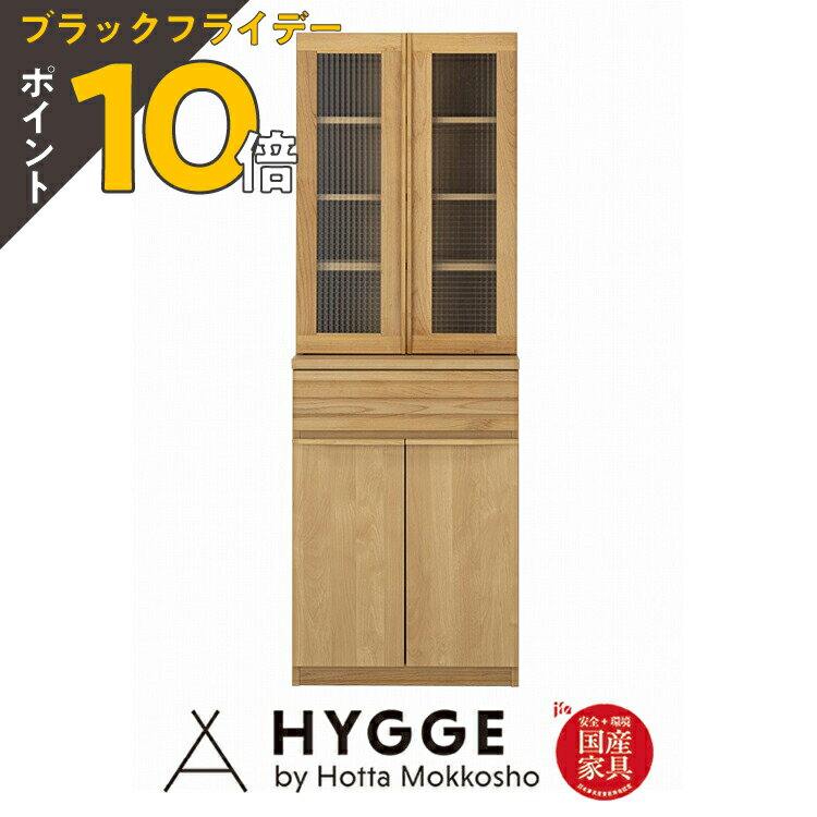 【ブラックフライデー PO10倍】キッチンボード 台 棚 収納 スリム 薄型 食器棚 幅60 60cm 完成品 一人暮らし レンジ台 カップボード 『ノーヴァ ...