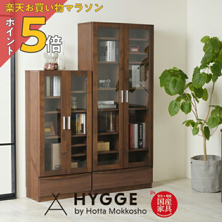 【お買い物マラソン PO5倍】本棚 棚 シェルフ ラック 家具 収納 大容量 リブロ608 77ハイ書棚 D32　WN 国産家具 堀田木工所