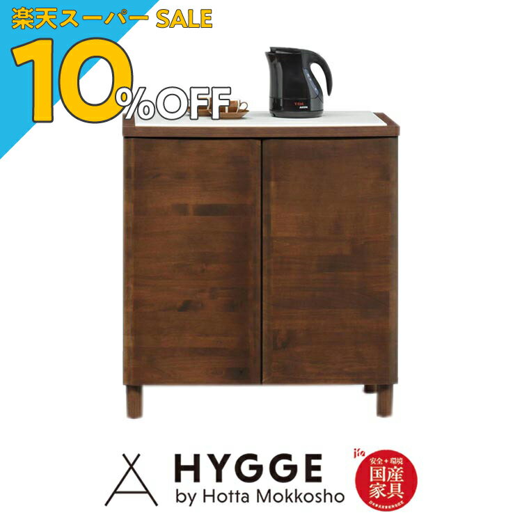 【楽天スーパーSALE 10%OFF】カウンター キッチンカウンター カウンター収納 台 食器棚 完成品 一人暮らし おしゃれ 北欧 キッチン収納 レンジ台 幅80 80cm 『アール80カウンター WN』 日本製学習机 学習椅子 国産家具の堀田木工所