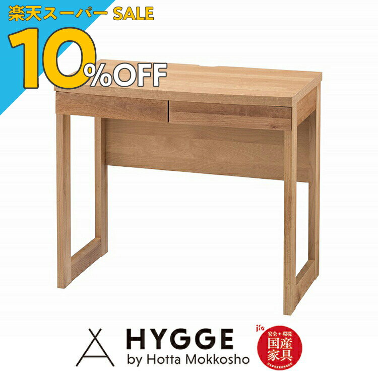 【楽天スーパーSALE 10%OFF】テレワーク リモートワーク 学習デスク 勉強机 シンプル 学習机 デスク コンパクト 机 日本製 国産 ナチュラル 幅80cm 奥行49cm 『アール80デスク NA』 日本製学習机 学習椅子 国産家具の堀田木工所