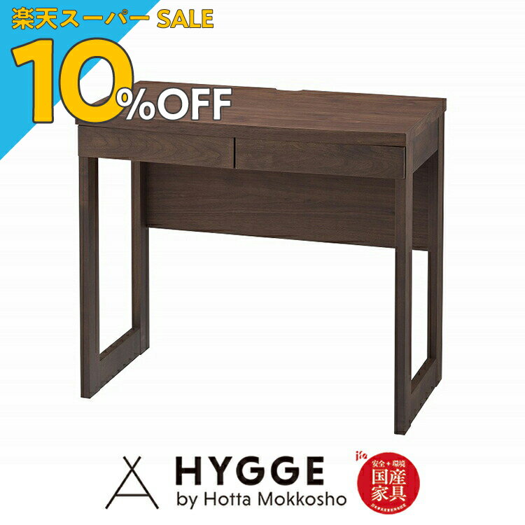 【楽天スーパーSALE 10%OFF】リモートワーク テレワーク 学習デスク 勉強机 シンプル 学習机 デスク コンパクト 机 日本製 国産 ナチュラル 幅80cm 奥行49cm 『アール80デスク WN』 日本製学習机 学習椅子 国産家具の堀田木工所