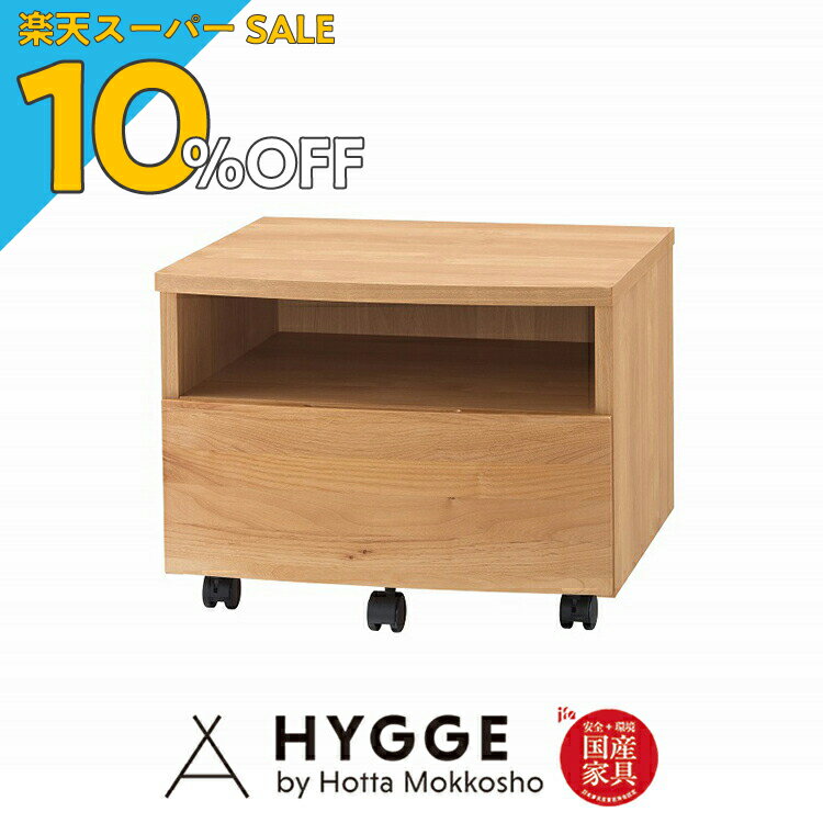 【楽天スーパーSALE 10%OFF】プリンターカート プリンター 学習机 勉強 机 サイドワゴン 学習 収納 引出 シンプル デスク用ワゴン 大人 勉強机 テレワーク 『アールプリンターワゴン NA』 日本製学習机 学習椅子 国産家具の堀田木工所