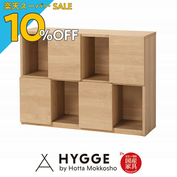 【楽天スーパーSALE 10%OFF】片付け ラック シェルフ マガジンラック 学習机用棚 棚 本棚 デスク リビング学習 子供 ランドセルラック オープンシェルフ 木製 『リンリン2074ラック』 日本製学習机 学習椅子 国産家具の堀田木工所