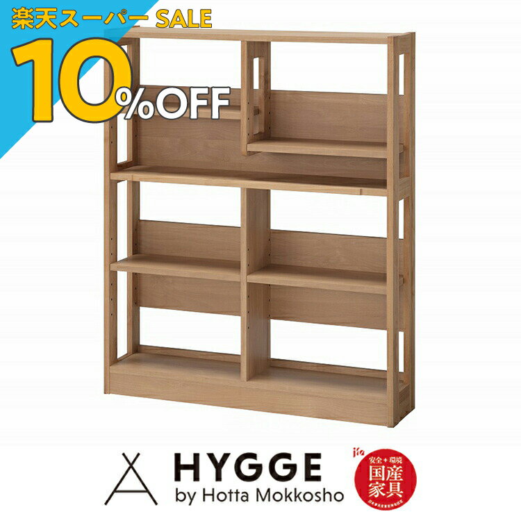 【楽天スーパーSALE 10%OFF】学習机用棚 棚 本棚 デスク ラック シェルフ マガジンラック リビング学習 子供 片付 ランドセルラック オープンシェルフ 木製 『カルロ3014 100ラック』 日本製学習机 学習椅子 国産家具の堀田木工所