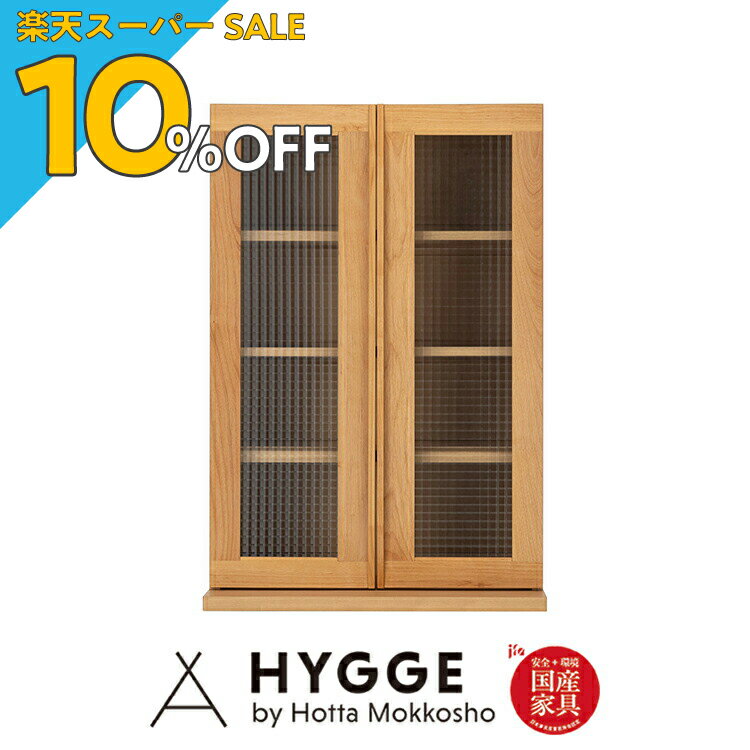 【楽天スーパーSALE 10%OFF】スリム 薄型 食器棚 幅60 60cm 収納 キッチンボード 台 棚 完成品 一人暮らし おしゃれ 収納 レンジ台 カップボード 『ノーヴァ60開き戸 上台』 日本製学習机 学習椅子 国産家具の堀田木工所