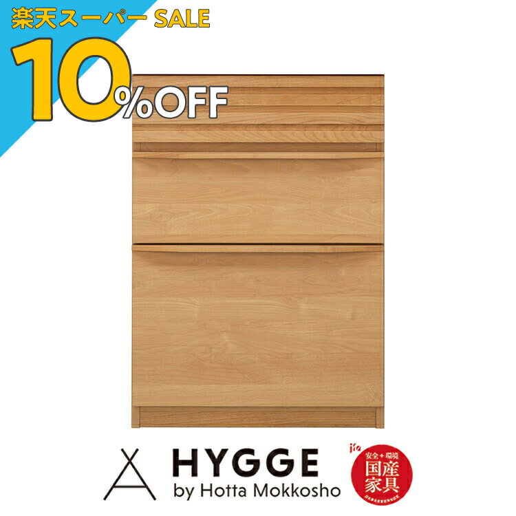 【楽天スーパーSALE 10%OFF】スリム 薄型 食器棚 幅60 60cm 収納 キッチンボード 台 棚 完成品 一人暮らし おしゃれ 収納 レンジ台 カップボード 『ノーヴァ60引出 下台』 日本製学習机 学習椅子 国産家具の堀田木工所