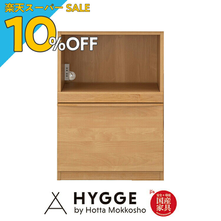 【楽天スーパーSALE 10%OFF】幅60 60cm 食器棚 収納 キッチンボード 台 棚 完成品 一人暮らし おしゃれ 収納 レンジ台 カップボード スリム 薄型 『ノーヴァ60オープン 下台』 日本製学習机 学習椅子 国産家具の堀田木工所