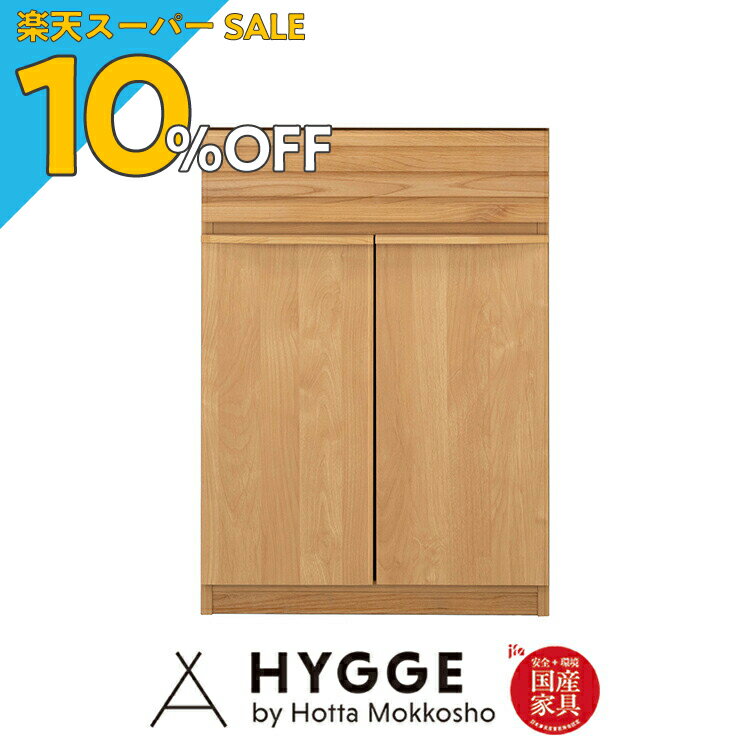 【楽天スーパーSALE 10%OFF】食器棚 幅60 60cm 収納 キッチンボード 台 棚 完成品 一人暮らし おしゃれ 収納 レンジ台 カップボード スリム 薄型 『ノーヴァ60開き戸 下台』 日本製学習机 学習椅子 国産家具の堀田木工所