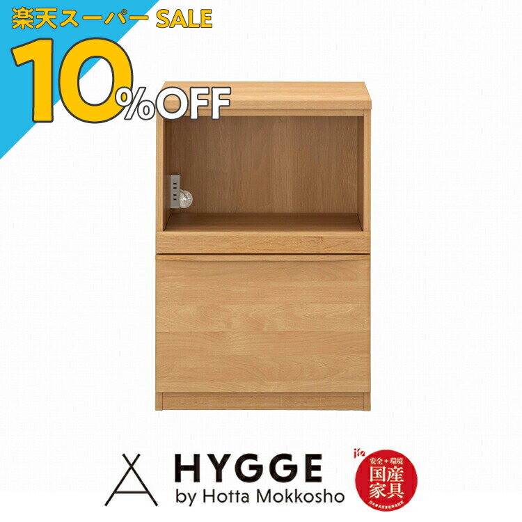 【楽天スーパーSALE 10%OFF】カウンター収納 60cm カウンター キッチンカウンター 食器棚 完成品 一人暮らし キッチン収納 レンジ台 幅60 『ノーヴァ カウンター幅60cm (60天板・60オープン下台 セット)』 日本製学習机 学習椅子 国産家具の堀田木工所