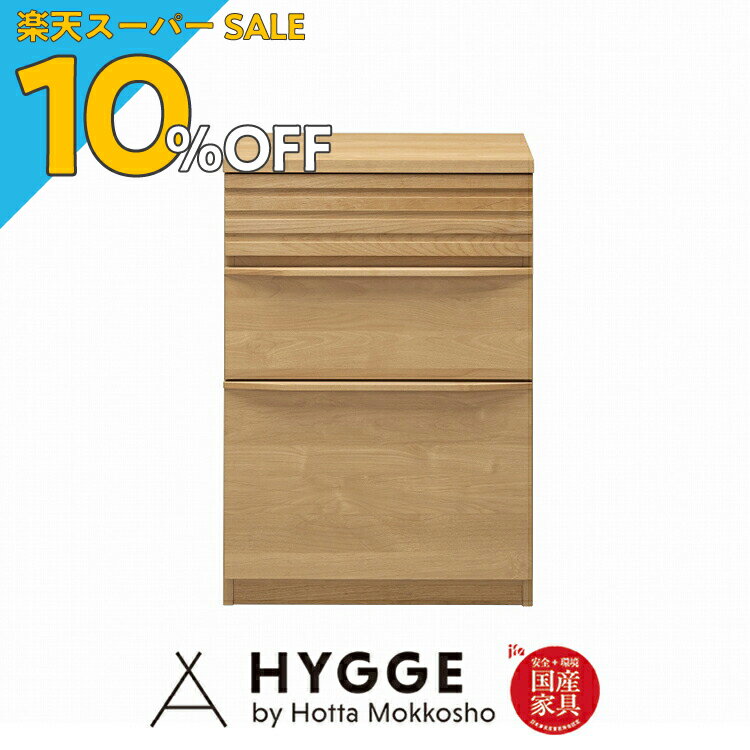 【楽天スーパーSALE 10%OFF】カウンター カウンター収納 60cm キッチンカウンター 台 食器棚 完成品 キッチン収納 レンジ台 幅60 『ノーヴァ カウンター幅60cm (60天板・60引出下台 セット)』 日本製学習机 学習椅子 国産家具の堀田木工所