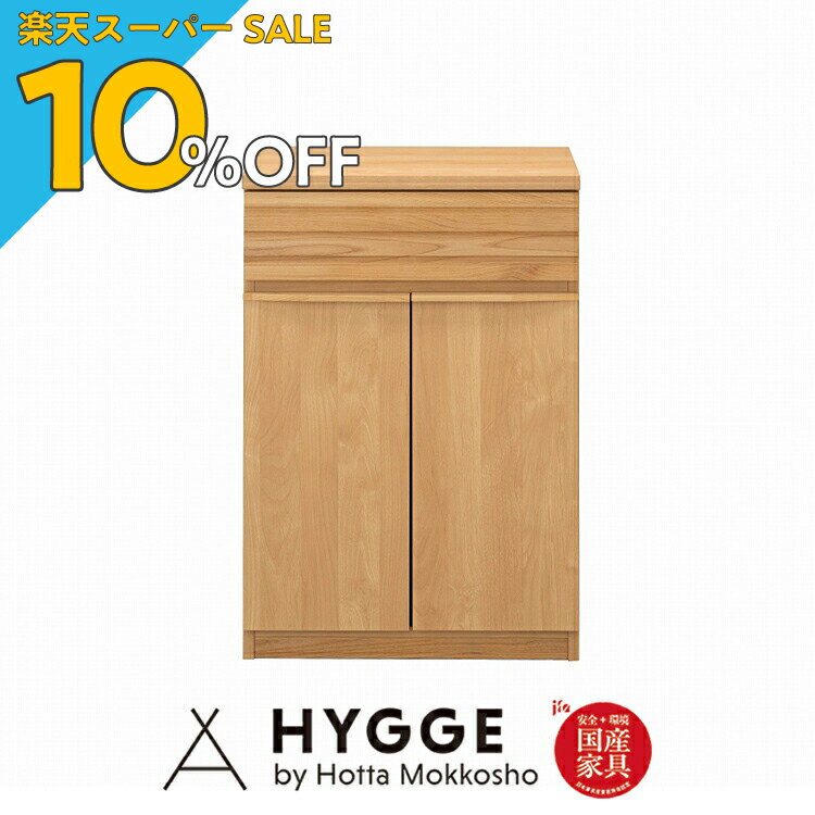 【楽天スーパーSALE 10%OFF】キッチンカウンター カウンター収納 60cm カウンター 台 食器棚 北欧 キッチン収納 レンジ台 幅60 『ノーヴァ カウンター幅60cm (60天板・60開き戸下台 セット)』 日本製学習机 学習椅子 国産家具の堀田木工所