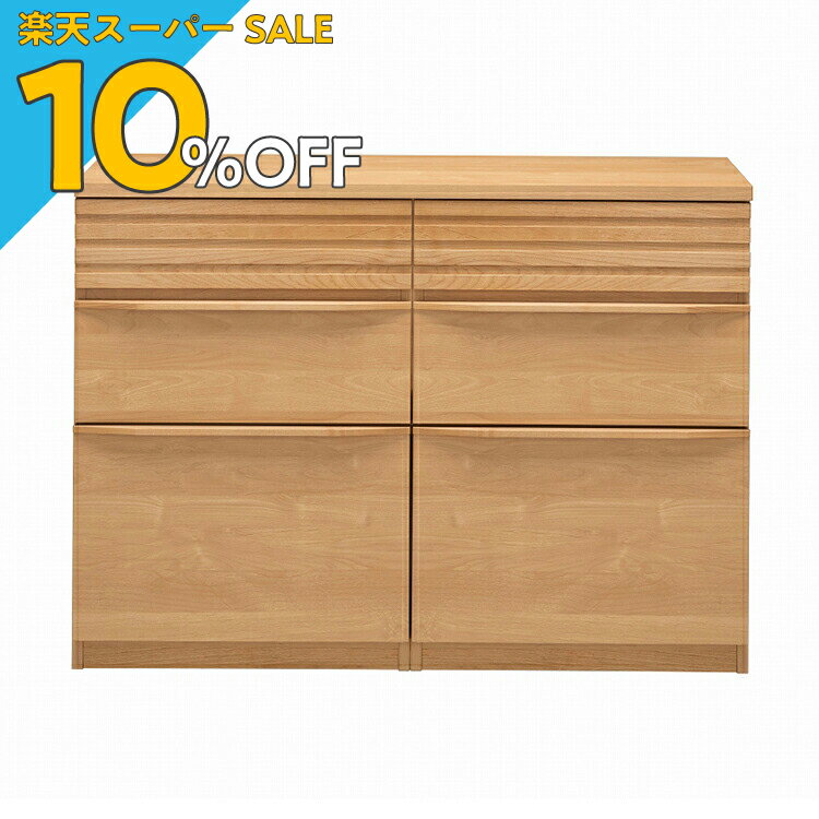 【楽天スーパーSALE 10%OFF】カウンター キッチンカウンター カウンター収納 120cm 台 食器棚 おしゃれキッチン収納 レンジ台 幅120 『ノーヴァ カウンター幅120cm (120天板・60引出x2 セット)』 日本製学習机 学習椅子 国産家具の堀田木工所