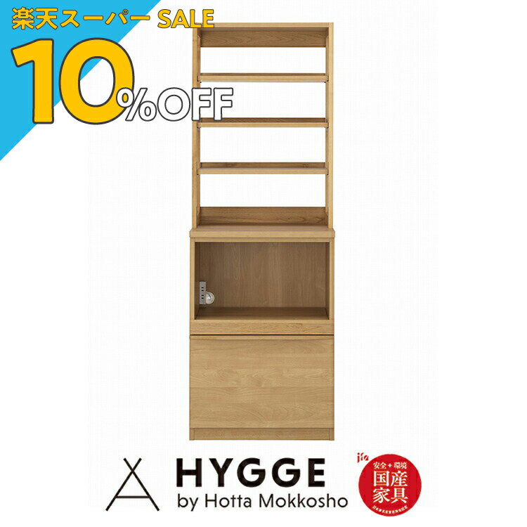 【楽天スーパーSALE 10%OFF】食器棚 幅60 60cm 収納 キッチンボード 台 棚 完成品 一人暮らし 収納 レンジ台 カップボード スリム 『ノーヴァ 食器棚幅60cm (60オープン上台・60オープン下台 セット)』 日本製学習机 学習椅子 国産家具の堀田木工所