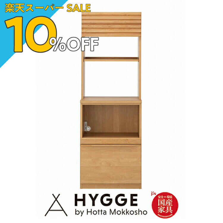 【楽天スーパーSALE 10%OFF】キッチンボード 食器棚 幅60 60cm 収納 台 棚 完成品 一人暮らし レンジ台 カップボード スリム 薄型 『ノーヴァ 食器棚幅60cm (60フラップ上台・60オープン下台 セット)』 日本製学習机 学習椅子 国産家具の堀田木工所