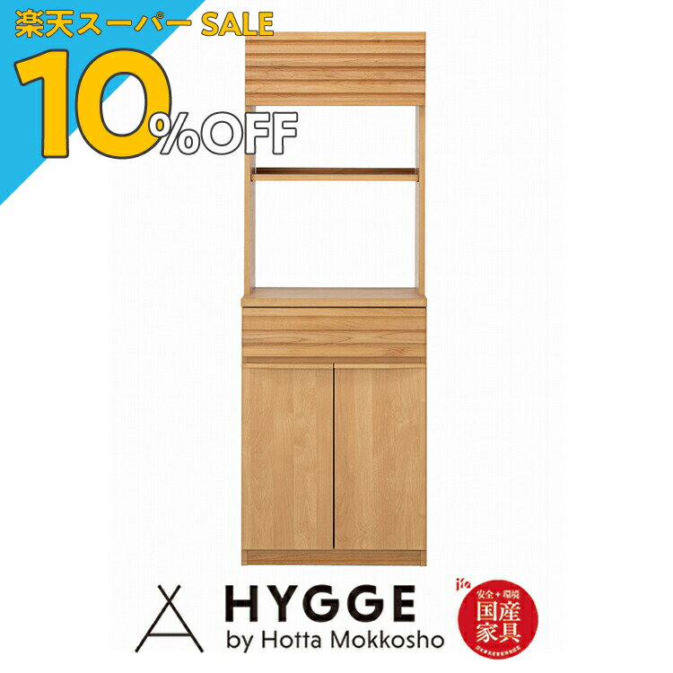 【楽天スーパーSALE 10%OFF】食器棚 幅60 60cm 収納 キッチンボード 台 棚 完成品 おしゃれ 収納 レンジ台 カップボード スリム 薄型 『ノーヴァ 食器棚幅60cm (60フラップ上台・60開き戸下台 セット)』 日本製学習机 学習椅子 国産家具の堀田木工所