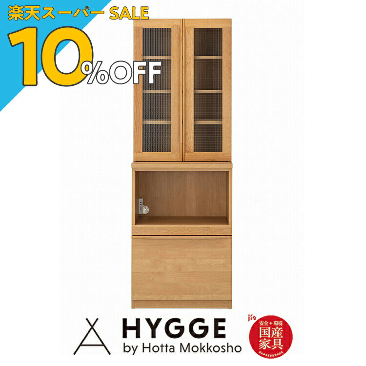 【楽天スーパーSALE 10%OFF】台 棚 キッチンボード 食器棚 幅60 60cm 収納 完成品 収納 レンジ台 カップボード スリム 薄型 『ノーヴァ 食器棚幅60cm (60開き戸上台・60オープン下台 セット)』 日本製学習机 学習椅子 国産家具の堀田木工所