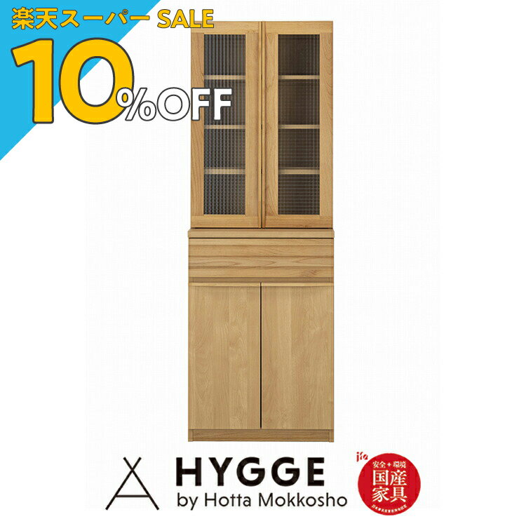 【楽天スーパーSALE 10%OFF】キッチンボード 台 棚 収納 スリム 薄型 食器棚 幅60 60cm 完成品 一人暮らし レンジ台 カップボード 『ノーヴァ 食器棚幅60cm (60開き戸上台・60開き戸下台 セット)』 日本製学習机 学習椅子 国産家具の堀田木工所