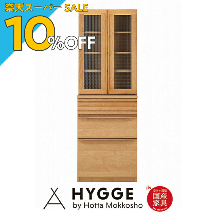 【楽天スーパーSALE 10%OFF】カップボード 食器棚 幅60 60cm 収納 キッチンボード 台 棚 完成品 収納 レンジ台 スリム 薄型 『ノーヴァ 食器棚幅60cm (60開き戸上台・60引出下台 セット)』 日本製学習机 学習椅子 国産家具の堀田木工所