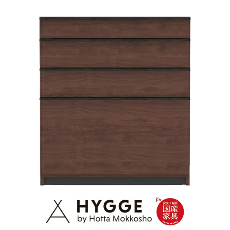 食器棚 幅80 80cm 収納 キッチンボード 台 棚 完成品 おしゃれ 収納 レンジ台 カップボード スリム 薄型 『コス23 下台80 4段引出　WN』 日本製食器棚 キッチン収納 国産家具の堀田木工所