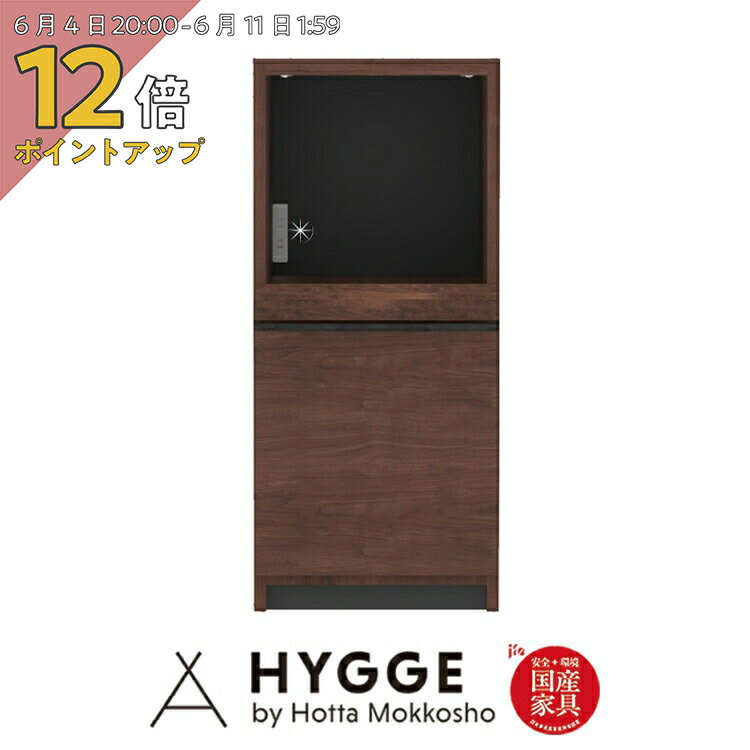 【PO12倍 楽天スーパーSALE】食器棚 幅40 40cm 収納 キッチンボード 台 棚 完成品 おしゃれ 収納 レンジ台 カップボード スリム 薄型 『コス23 下台40 スライド　WN』 日本製食器棚 キッチン収納 国産家具の堀田木工所