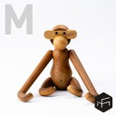 先着10名様10%OFF★Woody Monkey M ウッディーモンキー オブジェ 置物 新居祝い カイ・ボイスン カイボイスン Kay Bojesen サル 猿 北欧 モダンインテリア おしゃれ デザイナー 天然木