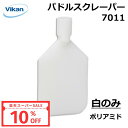 【10%OFF 楽天スーパーSALE】ヴァイカン パドルスクレーパー 調理・攪拌 / 業務用 / ナイロン製 7011 ハンドル別売り