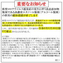 食品添加物 エタノール製剤 アルコール濃度63% 20L バロンボックス / シュっとキレイ / 食品工場 飲食店 レストラン カフェ 医療機関 病院 福祉 公共施設 ホテル フィットネスクラブ サロン / 業務用 非危険物 汎用タイプ / 送料無料 沖縄離島の送料別 2