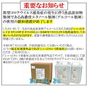 食品添加物 エタノール製剤 アルコール濃度63% 20L バロンボックス / シュっとキレイ / 食品工場 飲食店 レストラン カフェ 医療機関 病院 福祉 公共施設 ホテル フィットネスクラブ サロン / 業務用 非危険物 汎用タイプ / 送料無料 沖縄離島の送料別 3