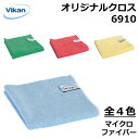 マイクロファイバークロス オリジナルクロス 1枚 6910 ヴァイカン 業務用 HACCP 掃除 清掃 衛生 吸水 ふきん 台所 キッチン 油汚れ 洗面台 洗車 食品工場 飲食店 医療機関 病院(3)