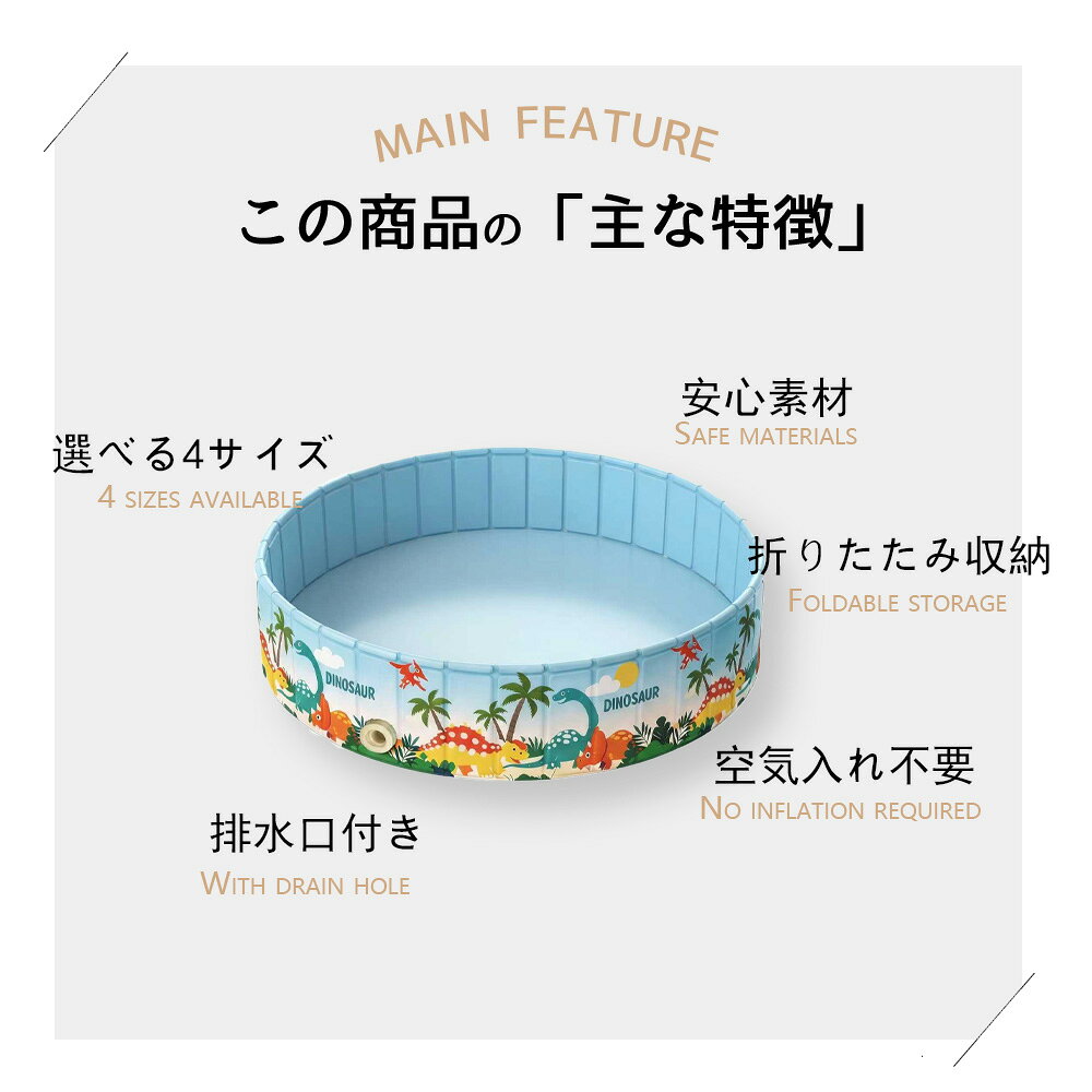 【4サイズ展開 最大直径2m！】子供プール 水遊び プール 80/120/160/200cm 空気入れ不要 ボールプール 家庭用プール 子ども用プール プール 庭 ビニールプール ベビープール 折りたたみ 大型 子供 大人 折りたたみ 猛暑対策 庭 自宅 室内 室外 アウトドア 2