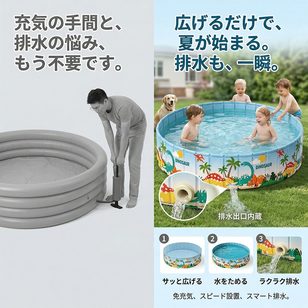【4サイズ展開 最大直径2m！】子供プール 水遊び プール 80/120/160/200cm 空気入れ不要 ボールプール 家庭用プール 子ども用プール プール 庭 ビニールプール ベビープール 折りたたみ 大型 子供 大人 折りたたみ 猛暑対策 庭 自宅 室内 室外 アウトドア 3