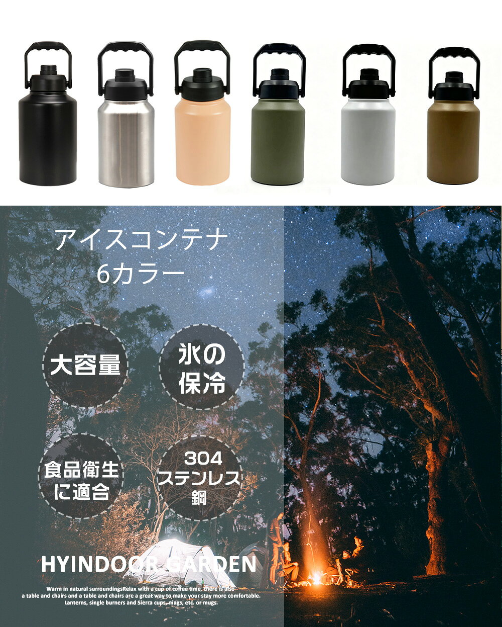 【レビュー特典あり★2026新色あり！】アイスコンテナ 3.8L ウォータージャグ 小型 キャンプ用 氷入れ 水筒 タンク 保冷 大容量 真空断熱 広口 アイスペール 持ち運び BBQ アウトドア 屋外 冷たい飲み物 304 ステンレス製 水 氷水 ギフト 父の日 母の日 花見 - Image 3