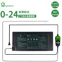 【0〜24時間タイマー★1℃単位調整】デジタルヒーターマット 植物 ヒーターマット コントローラー付き ヒートマット データディスプレイ 温度調節 園芸用ヒータ...