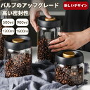 フレッシュロック 角型 1.4L グリーン（緑パッキン） 3個セット ｜ 保存容器 密閉 プラスチック おしゃれ 軽い キャニスター 便利 キッチン 収納 ワンタッチ 砂糖 塩 入れ物 保管 タケヤ