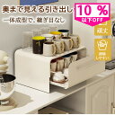 \限定10%OFFクーポン!/ブレッドケース パンケース 引き出し型 キッチン収納 おしゃれ マットブラック ホワイト ブレッドボックス パン入れ 食パン入れ ...