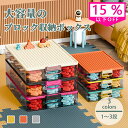 【残り特典P20倍★収納と台座2WAY】ブロック収納ボックス ブロック 収納 おもちゃ収納 1/2/3段 奥行35.5cm 横幅24 蓋付き 多機能 透明収納ケ...