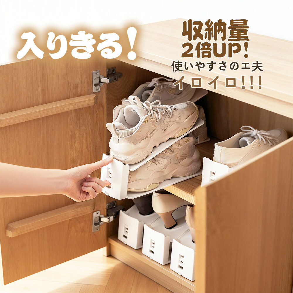 楽天市場】シューズボックス 6足の通販