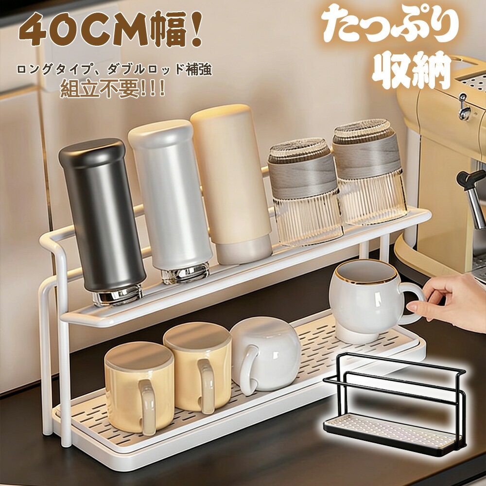 「最大500円クーポンOFF★2 本支柱で揺れに強く安定性 UP♪」水切りラック 水筒 水切り スタンド 水筒立て コップ/ボトルスタンド 水切り 置き 立て 収納 乾燥 乾かす コップ立て 水切りかご 水切りカゴ 水筒ラック 哺乳瓶 タンブラー 水筒スタンド キッチン収納 シンプル