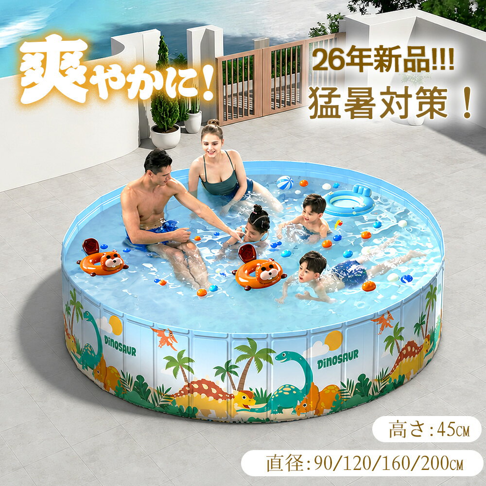 【★クーポン15%OFF★最大直径2m】プール 折りたたみプール 空気入れ不要 犬 プール ...