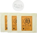 サンエーパール&シリコン加工高級セーム革3枚のセット 研磨材最強セット
