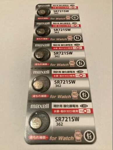 マクセル ボタン電池 SR721SW362 5個1シート売り de196 マクセル ボタン電池 SR721SW362 5個1シート売り de196