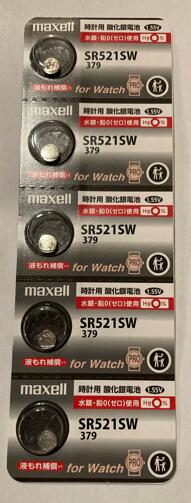 ブランド：マクセル 品名：時計用酸化銀電池(SR)　 5個1シート 品番：【SR521SW379】 電圧：1.55V 製造・発売元：マクセルホールディングス 日本製 使用推奨期限2027/07 お使いのモニターによって色が違って見える場合が...