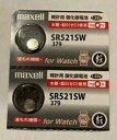Maxell 銀ボタン電池 SR521SW379 2個セット de215