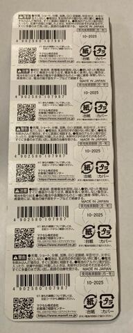 Maxell����ܥ������ӡ�SR516SW317��5��1��������ꡡde220