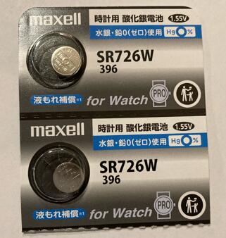 Maxell 銀ボタン電池 SR726W396 2個セット de230