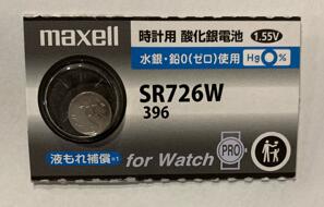 Maxell 銀ボタン電池 SR726W396 1個売り de231