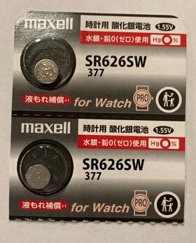 Maxell 銀ボタン電池 SR626SW377 2個セット de233