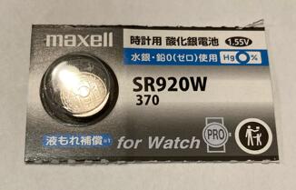 Maxell@{^dr@SR920W370@1@de240